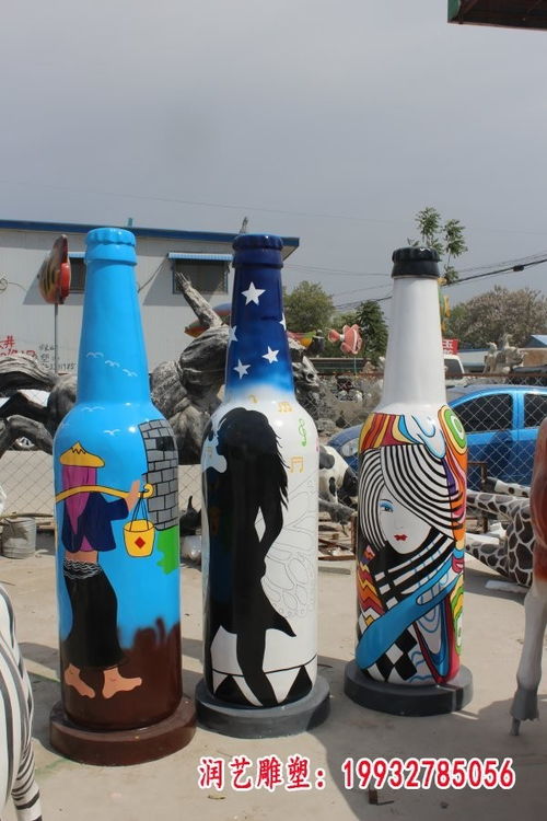 玻璃鋼紅酒瓶雕塑 潮州玻璃鋼酒瓶雕塑