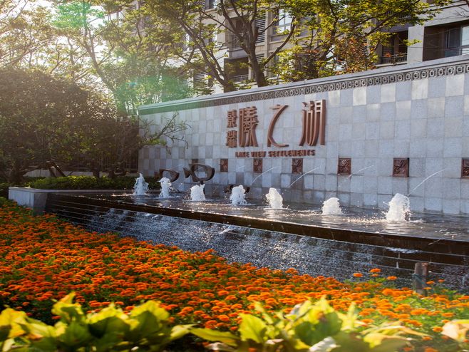 紹興景瑞曦之湖 現代自然 住宅 水景景墻 景觀設計(SED新西林景觀國際,受邀加入ASLA協會,擁有風景園林工程設計專項甲級,業務范圍:住宅及社區設計、酒店及度假設計、養老地產及產業園區設計、商業地產設計、城市及空間設計、城市規劃設計)