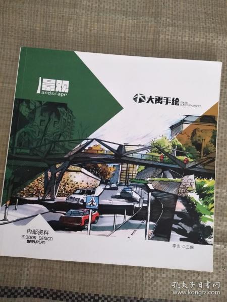 全部商品 誠(chéng)誠(chéng)書店2010 孔夫子舊書網(wǎng)