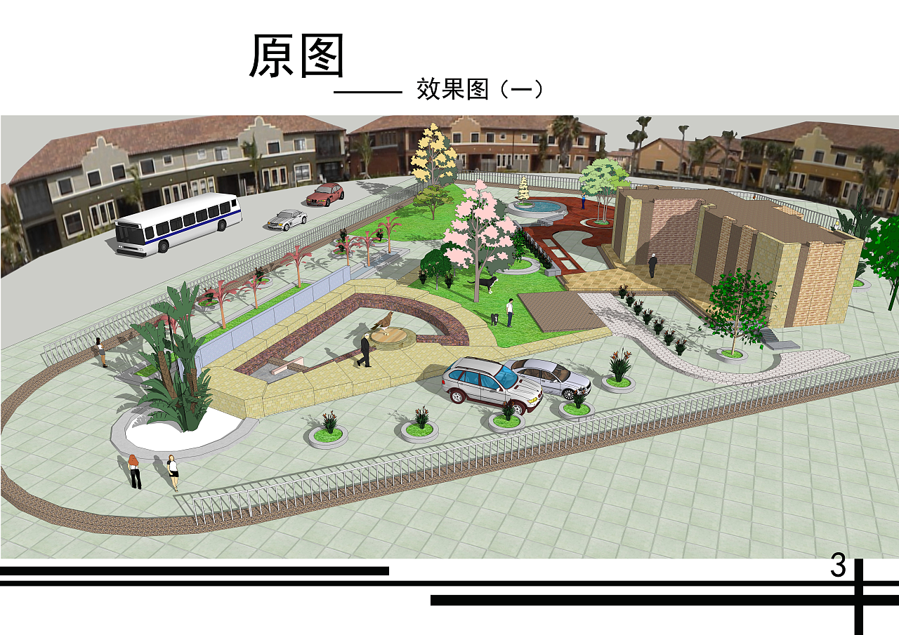 面朝野花山坡的庭院景觀設計|空間|景觀設計|雪寧愛設計 